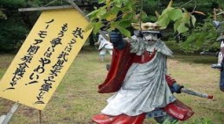 Sekigahara, el parque de la memoria